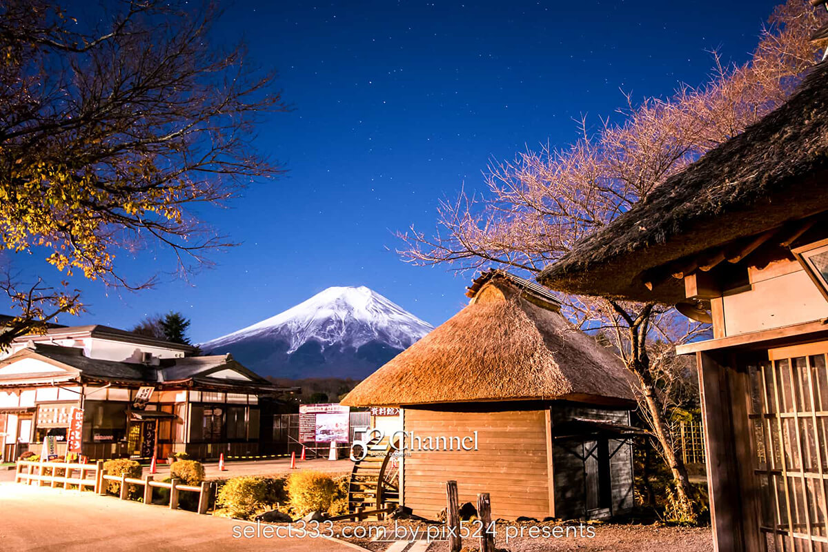 月光で撮る風景：月明かりで写される富士山と忍野八海の絶景！日中と異なる静寂への誘い：writing and Photo by pix524:Masaya Konishi （小西雅哉）写真を楽しむブログ 主宰