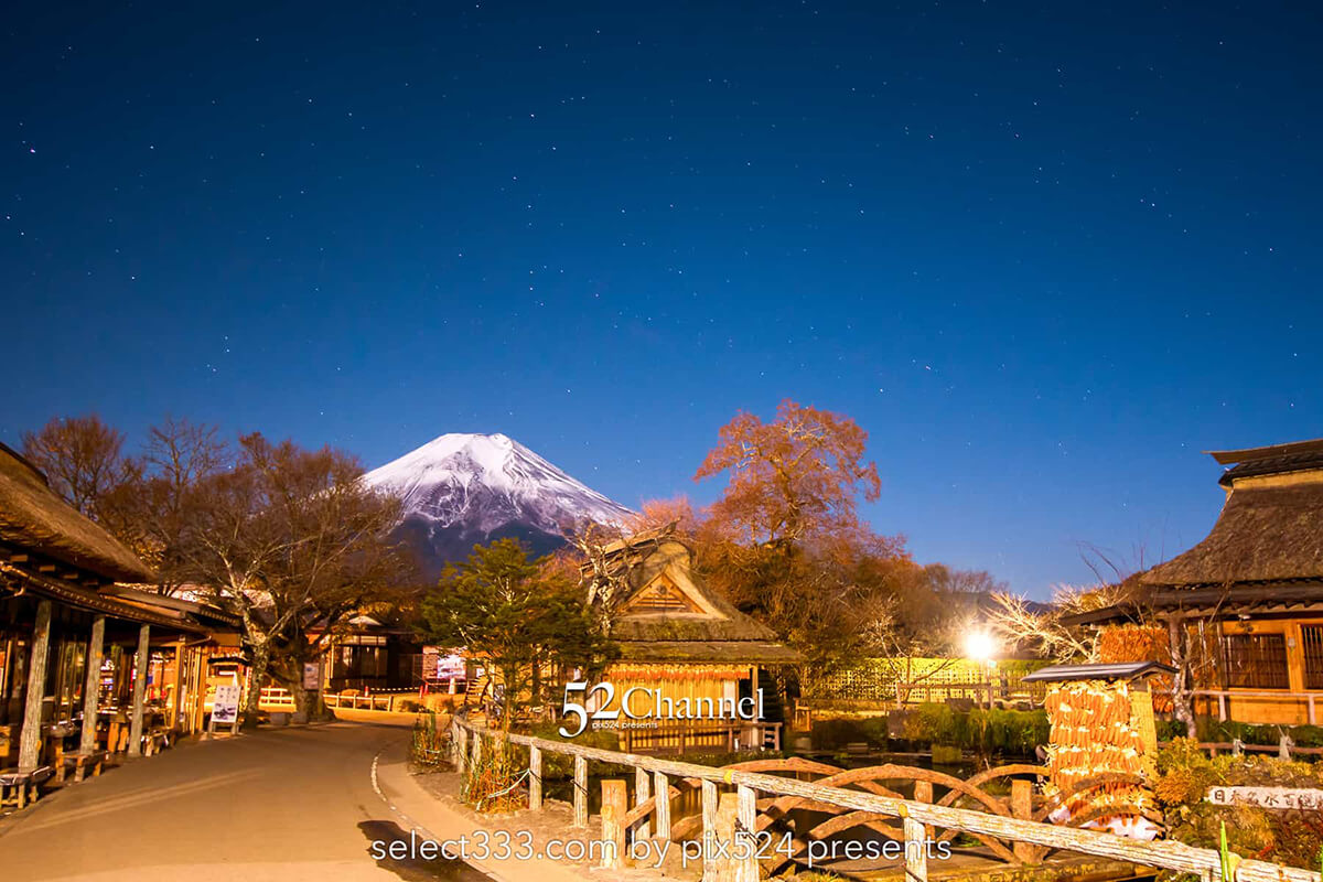 月光で撮る風景：月明かりで写される富士山と忍野八海の絶景！日中と異なる静寂への誘い：writing and Photo by pix524:Masaya Konishi （小西雅哉）写真を楽しむブログ 主宰