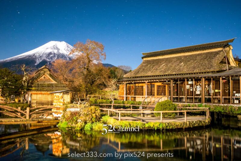 月光で撮る風景：月明かりで写される富士山と忍野八海の絶景！日中と異なる静寂への誘い：writing and Photo by pix524:Masaya Konishi （小西雅哉）写真を楽しむブログ 主宰