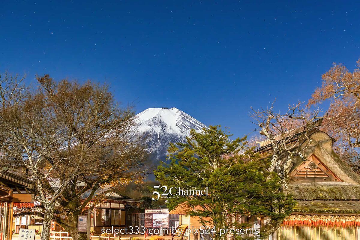 月光で撮る風景：月明かりで写される富士山と忍野八海の絶景！日中と異なる静寂への誘い：writing and Photo by pix524:Masaya Konishi （小西雅哉）写真を楽しむブログ 主宰