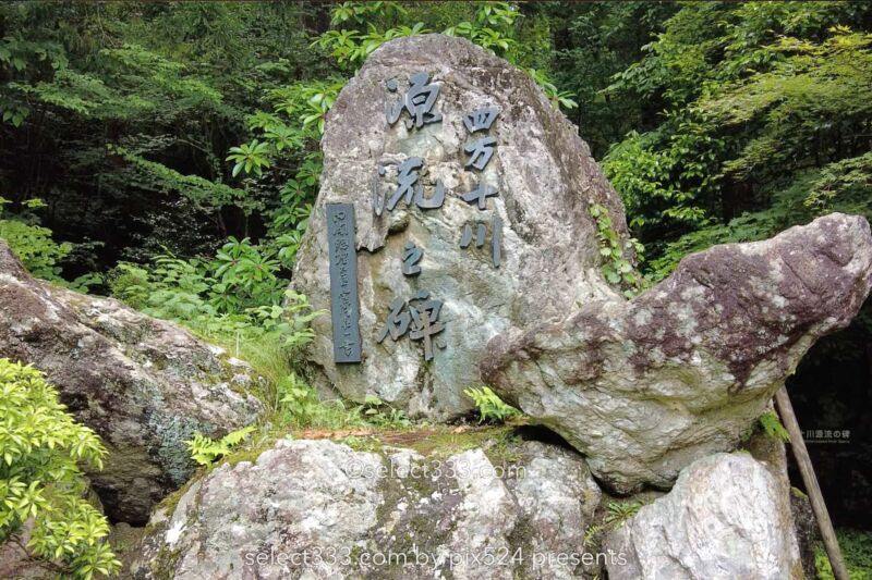 四万十川源流付近の風景！里山で見られる美しく透き通った沢！船戸河内五社神社と沢の景色