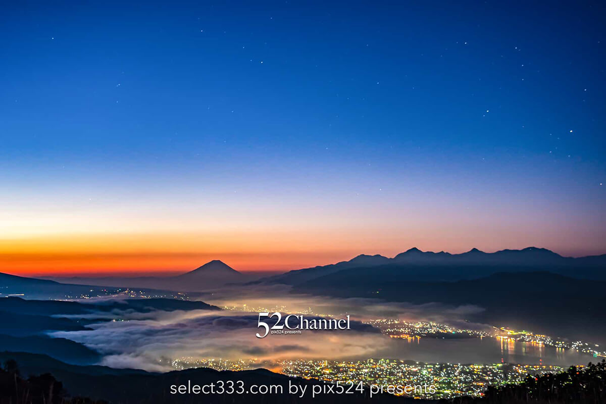高ボッチ高原から見る富士山と雲海・夜景の美しい諏訪湖の景色！幻想的な絶景撮影地：writing and Photo by pix524:Masaya Konishi （小西雅哉）写真を楽しむブログ 主宰