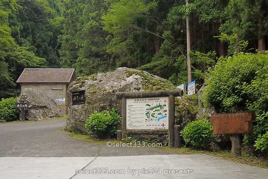 雨乞の滝:雄滝・雌滝の共演が美しい夫婦滝の風景!徳島県の名爆!山間に見られる数々の滝