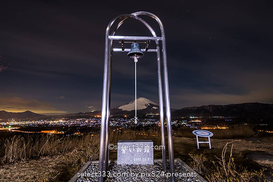 誓いの丘公園と誓いの鐘！富士山と夕焼け・夜景の絶景撮影地！金太郎ふじみライン