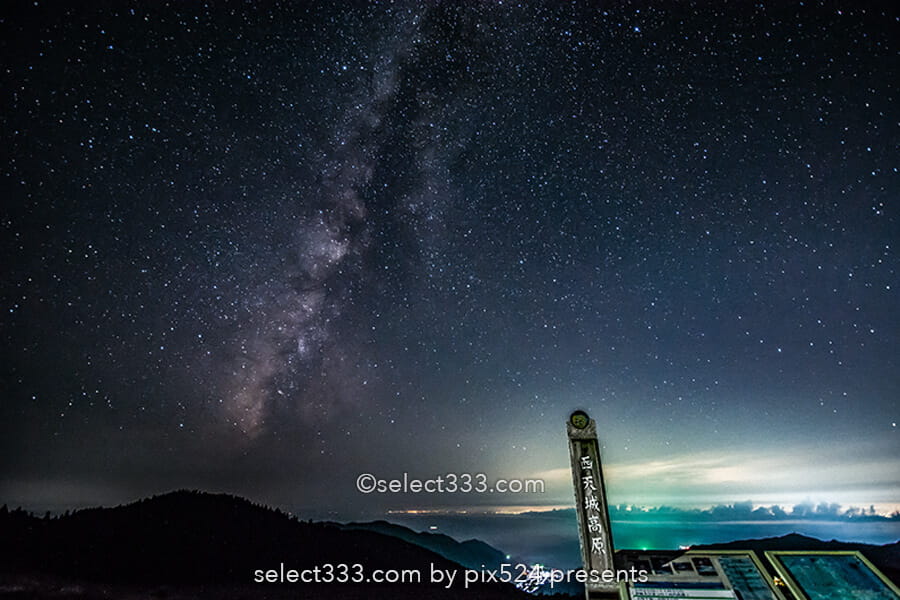 西天城高原の夜空！天の川や流星も綺麗に見える西伊豆の撮影地！夕日も星空も美しい伊豆