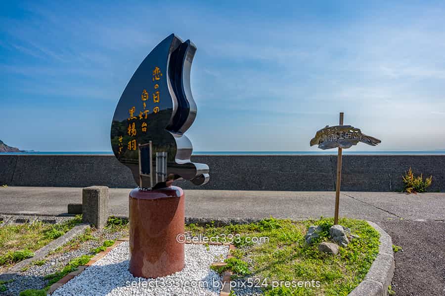 蒲生田岬（かもだみさき）：見どころ満載スポット四国最東端の岬！徳島県の絶景スポット
