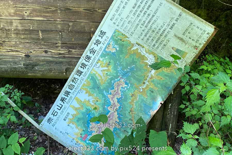 魔戸の滝・奥魔戸の撮影とアクセス!愛媛県新居浜市の名爆!迫力の瀑布と癒される渓流