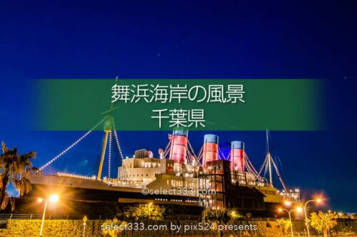 舞浜海岸の夕日と夕焼！東京ゲートブリッジと富士山の撮影地！TDRの海岸散歩コース