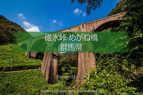 めがね橋（碓氷第三橋梁）と碓氷湖の風景！碓氷峠の紅葉撮影地！アプト道をハイキング