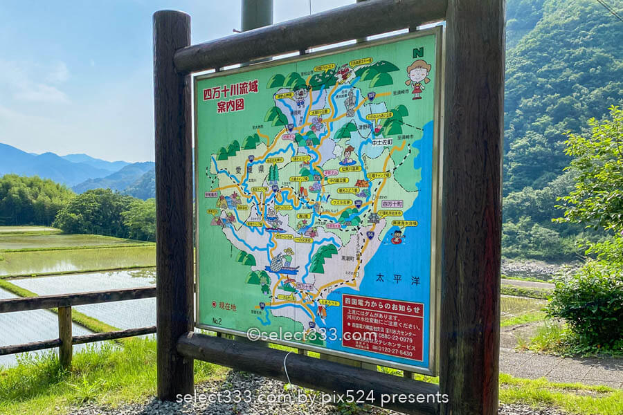 【道の駅 四万十とおわ】四万十川のほとりにある快適な道の駅！高知県車中泊ポイント