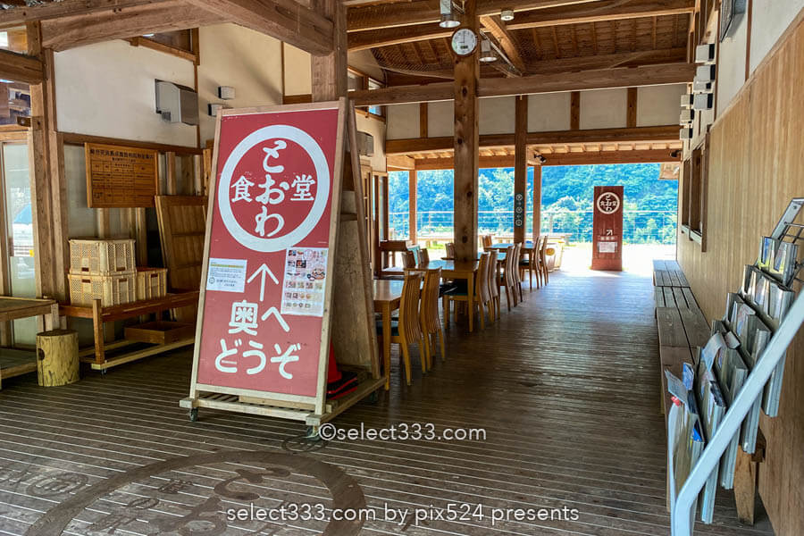 【道の駅 四万十とおわ】四万十川のほとりにある快適な道の駅！高知県車中泊ポイント