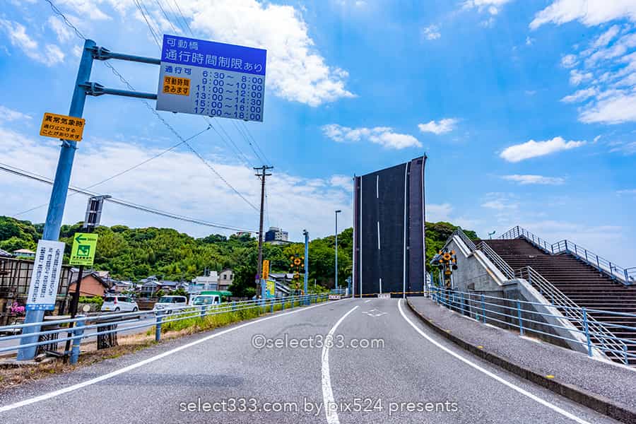 手結港可動橋：迫力ある動く橋！高知県香南市の跳ね橋がある風景！いつ開閉する？
