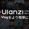 Amazon.co.jp: ULANZI