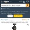 Amazon | Lankdeals 三脚 プロ 一眼レフ カメラ 三脚 一脚 可変式 自由雲台付き 軽量