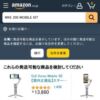 Amazon.co.jp: Hohem Mobile+ スマホ スタビライザー 手持ち ジンバル 3軸 ミニ三脚付