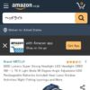 Amazon.co.jp: HRTCJY LED ヘッドランプ: ホー