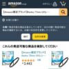 Amazon | 【Amazon限定ブランド】Kenko 77mm UVレンズフィルター PRO1D UV プロテクタ