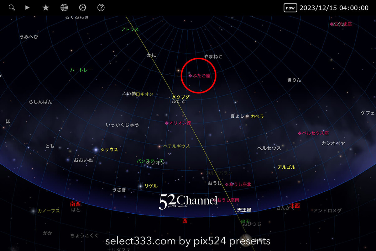 2023年版ふたご座流星群の観測と撮影！年末最大の天体イベント！2023年最後の宇宙ショー