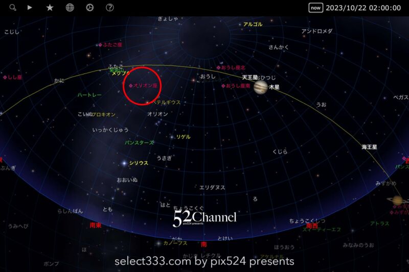 2023年版オリオン座流星群の観測と撮影攻略！極大日時と方角！秋の天体イベント