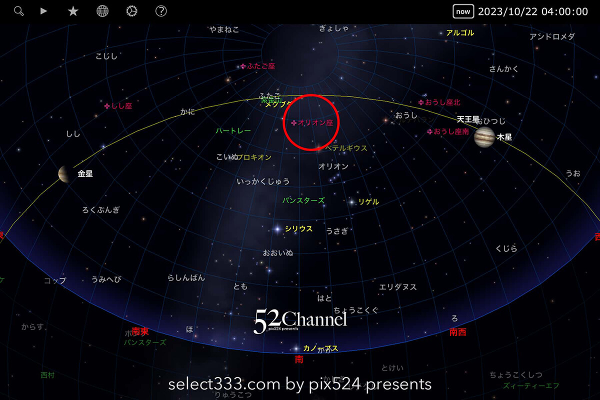 2023年版オリオン座流星群の観測と撮影攻略!極大日時と方角!秋の天体イベント