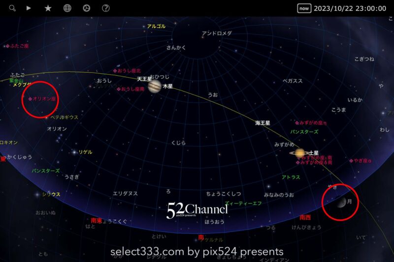 2023年版オリオン座流星群の観測と撮影攻略！極大日時と方角！秋の天体イベント