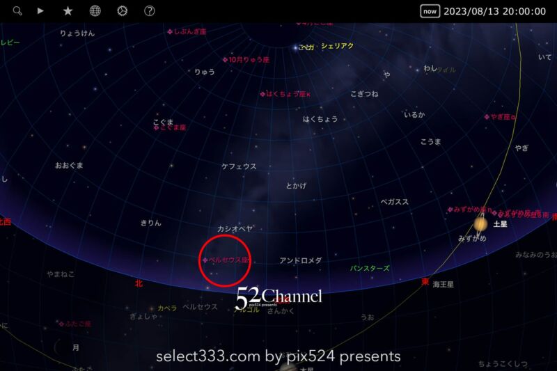 2023年版ペルセウス座流星群の観測と撮影攻略！方角と時間は？夏最大の天体イベント