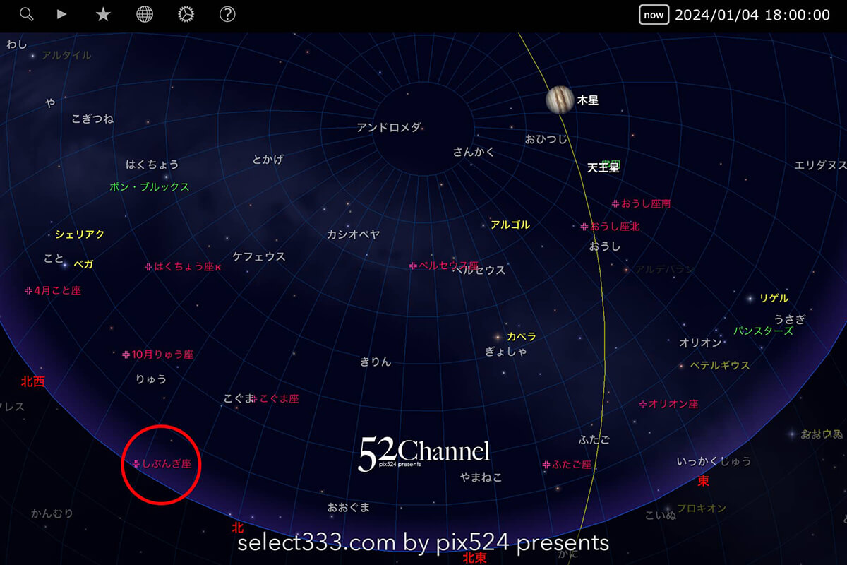 2024年版しぶんぎ座流星群の放出点方角と時間は？観測と撮影攻略！新年の流星群撮影