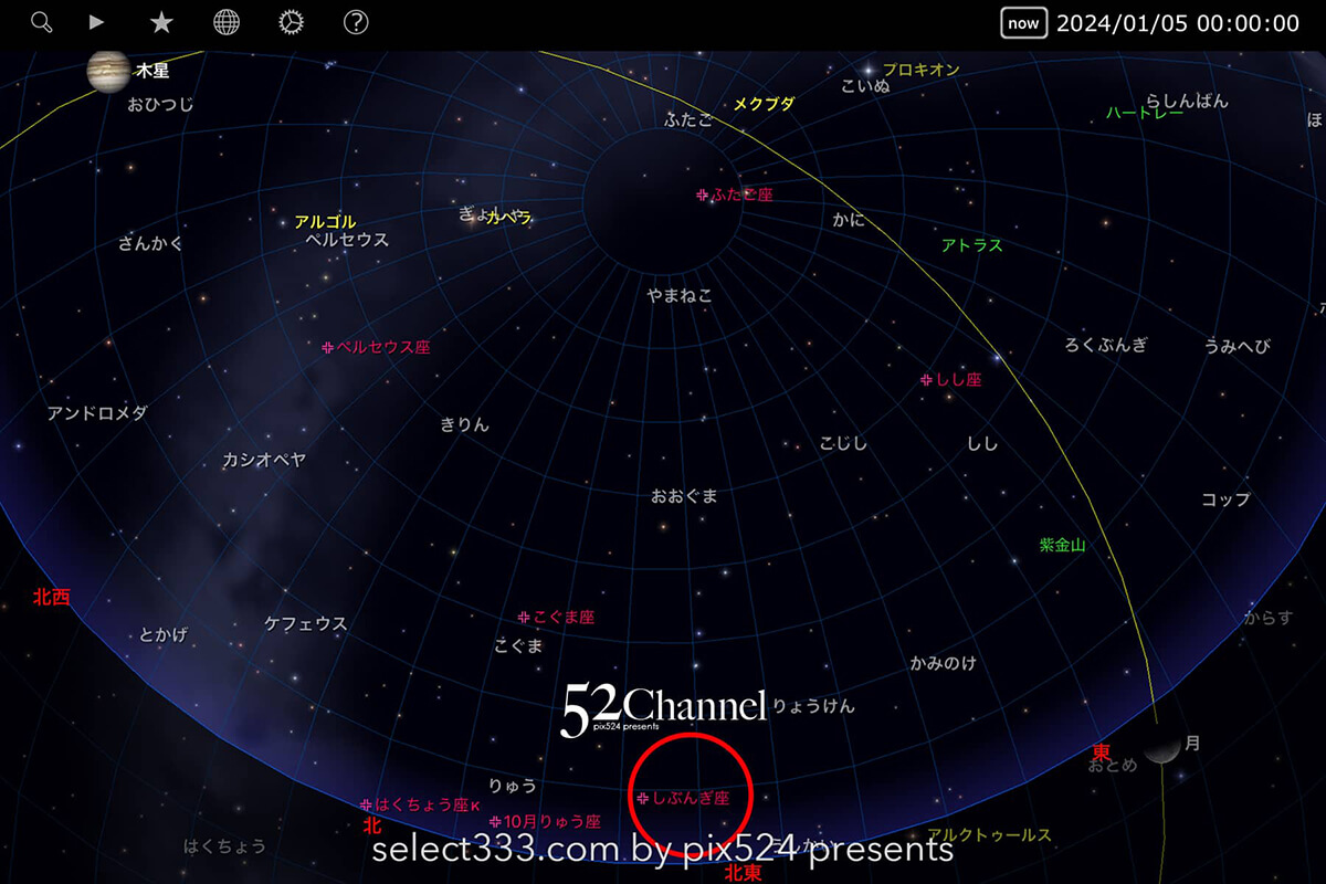 2024年版しぶんぎ座流星群の放出点方角と時間は？観測と撮影攻略！新年の流星群撮影