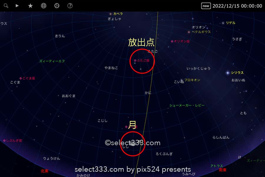 2022年版ふたご座流星群の観測と撮影！年末最大の天体イベント！今年最後の宇宙ショー
