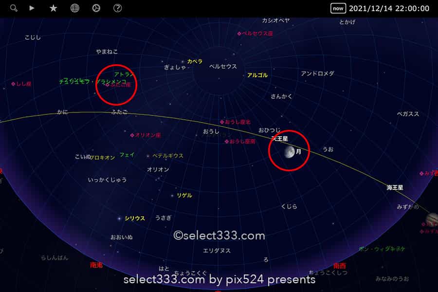 2021年版ふたご座流星群の観測と撮影!今年最後の流星に願いを!来年は良い年に!