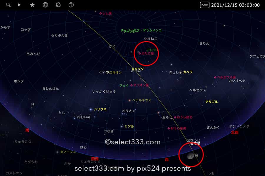 2021年版ふたご座流星群の観測と撮影!今年最後の流星に願いを!来年は良い年に!