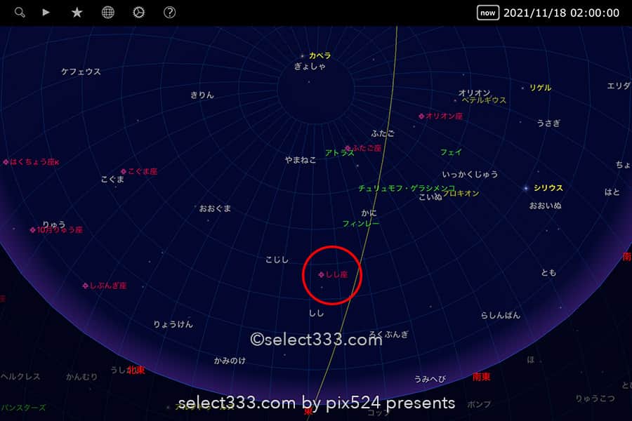 2021年版しし座流星群の観測と撮影方法！秋の夜空の流れ星！しし座流星群撮影計画