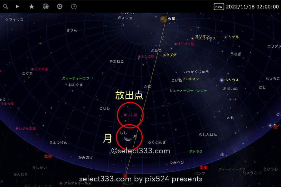2022年版しし座流星群の観測と撮影攻略!極大日の時間と方角は?秋の天体イベント計画
