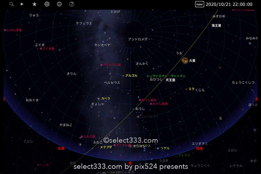 2020年版10月の流星群！オリオン座流星群の観測と撮影攻略！秋の流れ星を撮ろう！