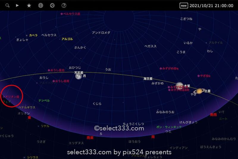 2021年版オリオン座の流星群観測と撮影攻略!秋の流星群撮影!2021年版流星群観測撮影