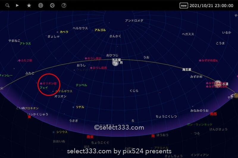 2021年版オリオン座の流星群観測と撮影攻略!秋の流星群撮影!2021年版流星群観測撮影