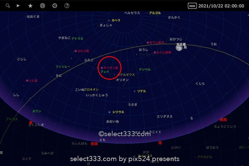 2021年版オリオン座の流星群観測と撮影攻略!秋の流星群撮影!2021年版流星群観測撮影