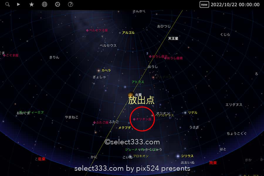 2022年版オリオン座流星群の観測と撮影攻略！極大日・方角・時間！秋の天体イベント