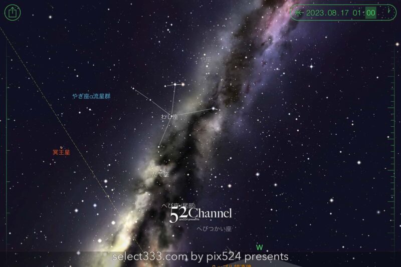 2023年8月の天の川の方角と位置は？撮影・観測の候補日時は？真夏の天の川の見え方