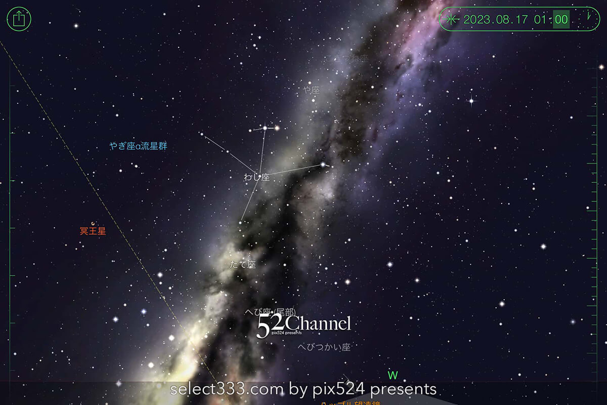 2023年8月の天の川の方角と位置は？撮影・観測の候補日時は？真夏の天の川の見え方