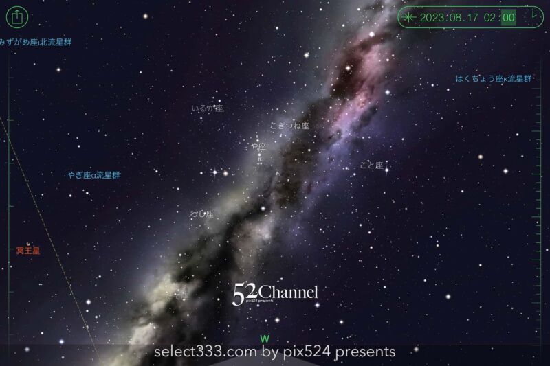 2023年8月の天の川の方角と位置は？撮影・観測の候補日時は？真夏の天の川の見え方