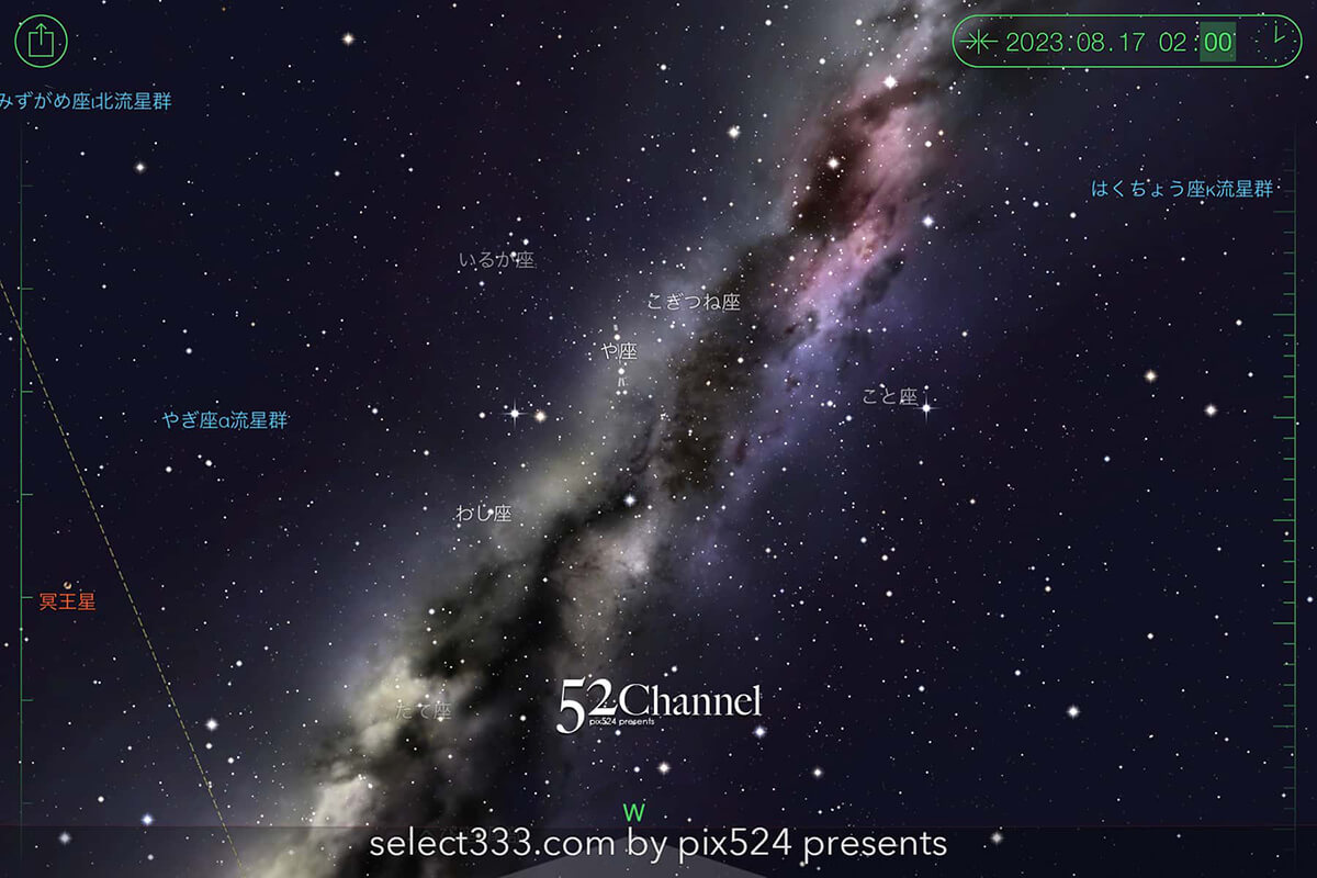 2023年8月の天の川の方角と位置は？撮影・観測の候補日時は？真夏の天の川の見え方