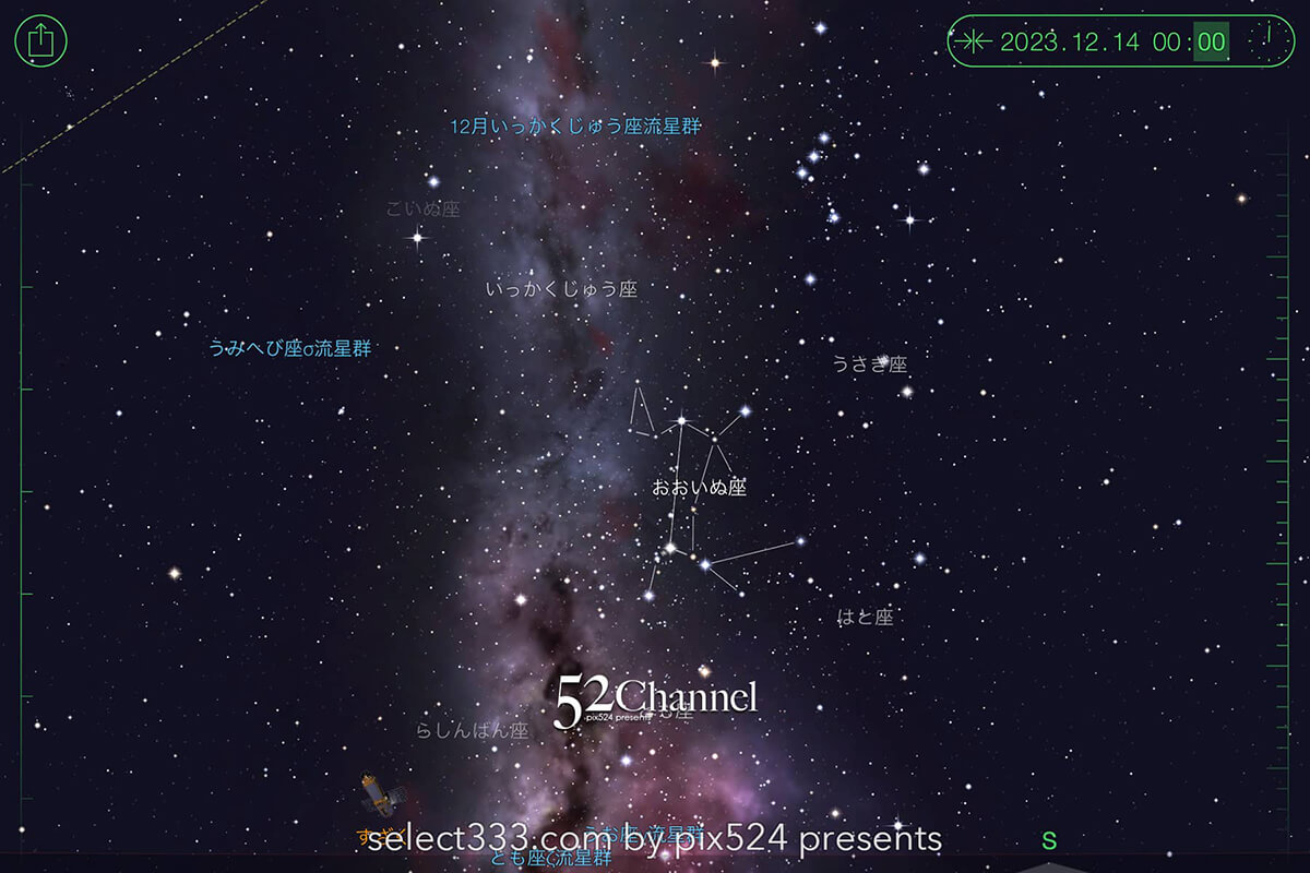 2023年12月の天の川の方角と位置は？撮影・観測の候補日時は？晩秋の天の川の見え方