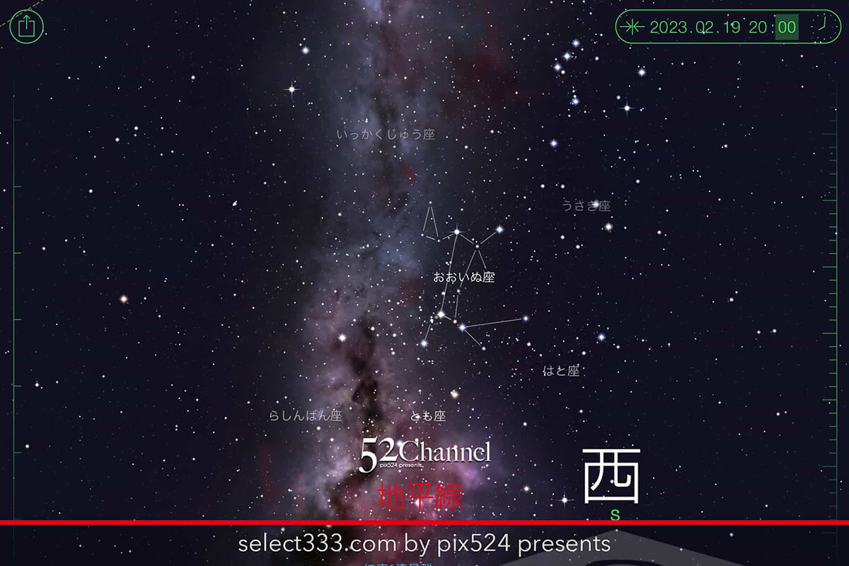 2023年2月の天の川の方角と位置は？撮影・観測日時の候補日は？冬の天の川銀河の見え方