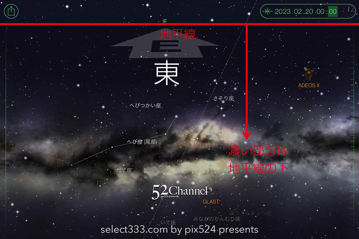 2023年2月の天の川の方角と位置は？撮影・観測日時の候補日は？冬の天の川銀河の見え方
