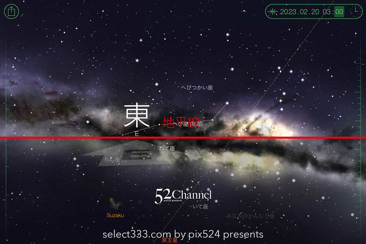 2023年2月の天の川の方角と位置は？撮影・観測日時の候補日は？冬の天の川銀河の見え方