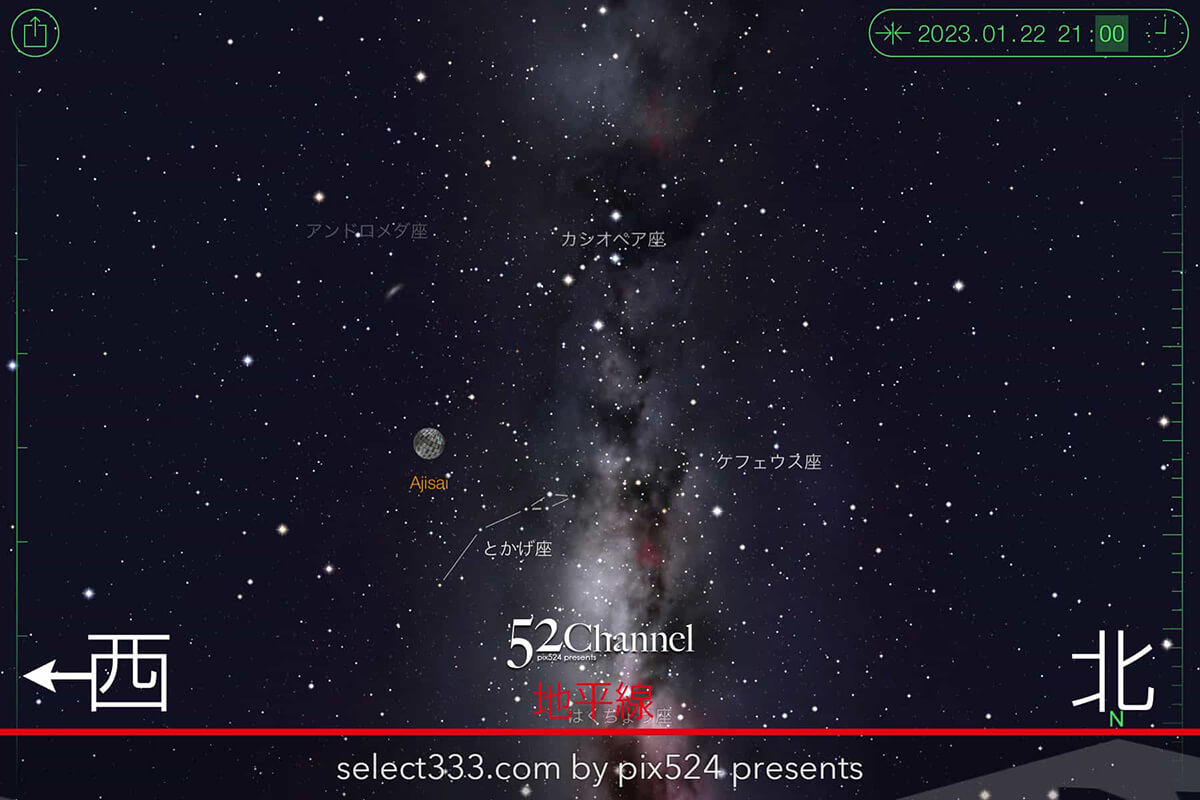 2023年1月の天の川の方角と位置は？撮影・観測日時の候補日は？冬の天の川銀河の見え方