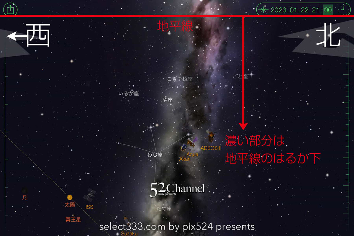 2023年1月の天の川の方角と位置は？撮影・観測日時の候補日は？冬の天の川銀河の見え方