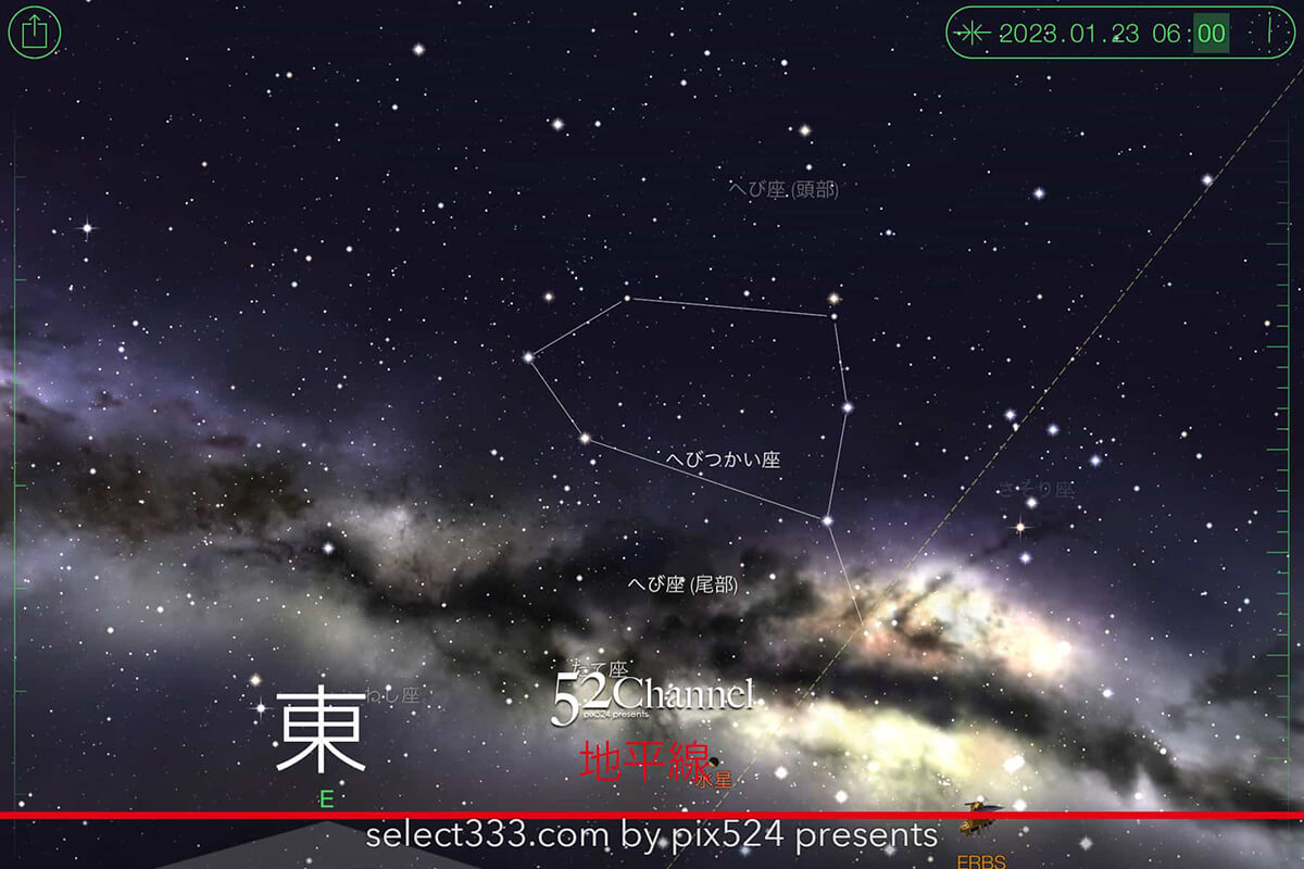 2023年1月の天の川の方角と位置は？撮影・観測日時の候補日は？冬の天の川銀河の見え方