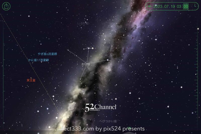 2023年7月の天の川の方角と位置は?撮影・観測日時の候補日は?夏の天の川の見え方
